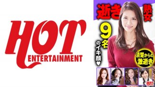 Passing Mature Woman Selection DX 1 155 Minutes 9 Good Women’s Contorted Faces Are The Most Erotic!