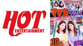 Mom Friend Picking Up Libido Explosion! ! Young Moms Runaway! ? Aim 3P Vol.02 143 Minutes 10 People