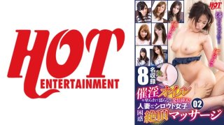 Aphrodisiac Oil Is Painted And Wet And Inserted In Estrus! ! Confused Climax Massage Of Married Women And Amateur Girls 02