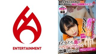 [Do You Want To Try Something Naughty With Your Mother-In-Law? How Is It? ] We Can Do This Because We Are Not Related By B***d! [Adventure Of A Recluse] I Had Sex With My Mother-In-Law, A Former Bimbo Gal, Who Was Worried About Me Playing Online Games All The Time, And We Had Great Compatibility! [Daily Double-Digit Ejaculation Life Without Running Out Of Sperm With Rising Energy Vol-3]