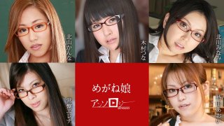 Glasses Girl Anthology Kanna Kitayama Tsuna Kimura Minami Kitagawa Tokiwa Elena Aoi Mochida