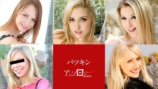 Patskin Anthology Vieta Dana Vendetta Sunny Lane Castity Lynn Cynthia