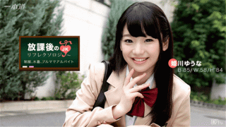 1Pondo 042917_518 Yu Nao Himekawa Yuuna Himekawa Reflexology after school