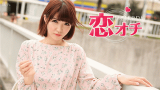 Caribbeancom 050617-425 Koi Ochi Lori Lori Marin chan 's love