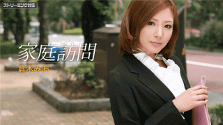 Caribbeancom 040212-983 Kuraki Mio Female Teacher home visit Porn Asian