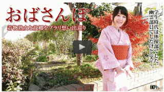 Pacopacomama 051317_086 Miyamae Yukie 56 years old