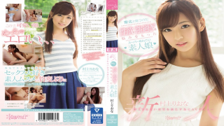 Kawaii kawd-762 Riona Murakami The Super Cute Amateur Girl We Discovered In Tohoku