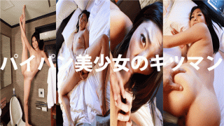 Heydouga 4080-PPV491 Mai GALAPAGOS Shaved Pussy Female college student inserted it with a crowd and it was a kitsuman 21 years old