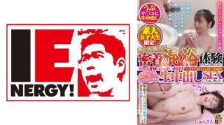 Limited To Amateur Female College Students! Would You Like To Have A Close Mixed Bathing Experience In A Small Bath! ? Burning Body! Porori Boobs! Innocent Girls Are Too Embarrassed To Blush And Teary Eyes! After Licking It Here And There And Cleaning It Up, I Just Had Raw Vaginal Cum Shot Sex! Jun-Chan
