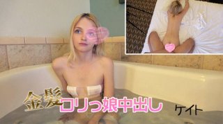 Creampie in America Asian to have only white experience