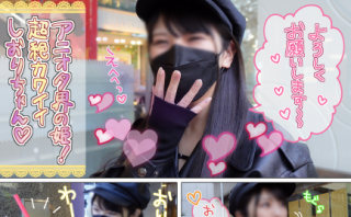 Princess of the Aniota world Its too cute and Moe Moe Kyun