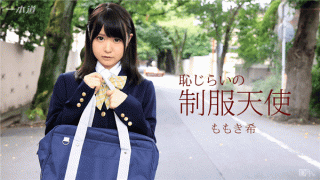 1Pondo 061717_541 Ru Momoki Ichigata Shameful Uniform Angel