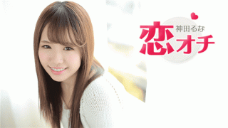 Caribbeancom 062317-449 Rina Kanda Koi Ochi I long for AV actress and entered this industry