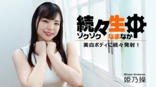 Porcelain Skin Girl Gets Multiple Creampies