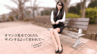 10Musume 062417_01 Rina Tachibana Amateur's Work I've heard it for achieving Norma