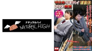Stopping Remote Bike Lewd Orgasm Slut Baby-Faced J○ Who Can’t Make A Sound And Trembles