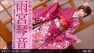 1Pondo 030813_546 Kotone Amamiya Colorfully disturbing dancing