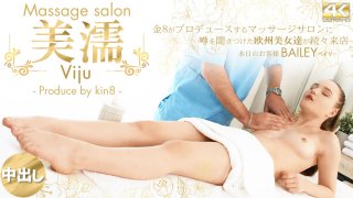 Blonde heaven European beauties who heard rumors come to the store one after another Miyu Viju