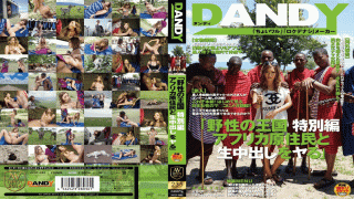 DANDY AVOP-062 Aika To Do Cum Kingdom And Special Edition Africa The Natives Of Wild