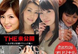 The Undisclosed Foreplay Technique Collection That Women Are Pleased With