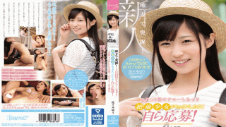 Kawaii KAWD-735 Noa Eikawa Excavation In Rural Areas Their Application Unequaled Girl Would Masturbation 10 Times A Day I Wanted To Have Sex