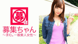 ARA 261ARA-197 Aya came to the age of beauty club age! The reason for the application