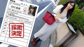 First Document By Amateur Wife 102 Fuuka Yoshimura