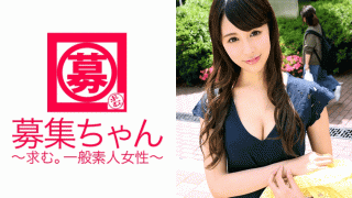 ARA 261ARA-193 Ruri Slender and E cup beautiful 24 - year - old nursing care assistant Riri - chan coming