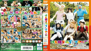 TMA AKB-058 Kake Ear Cosplay Years Welcome To Pakuri Park Yuri Shinomiya Miku Abeno Shuri Atomi Yuri Asada Azuki
