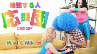 Blonde Heaven Studyers Cheering Party Reward 3P Mimi Milena Mimi Milena