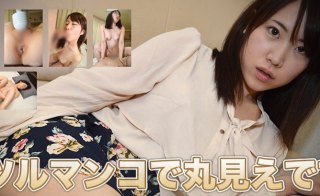 Manami Haneda 25 Years Old