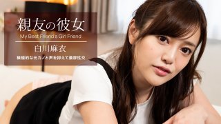 My Best Friend S Girl Friend Mai Shirakawa