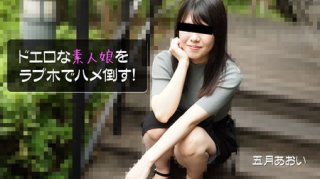 Sex Spree With An Erotic Amature Girl