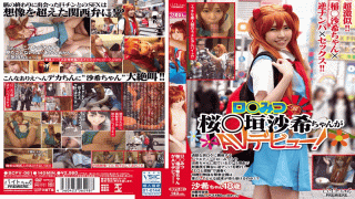 Premium Beauty BCPV-061 Russia Mitsusakura KakisunaNozomi Chan AV Debut