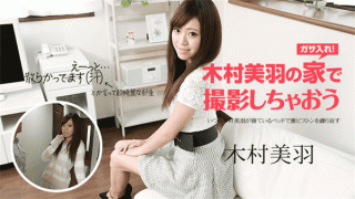 Caribbeancom 083117-490 Miu Kimura Jav Creampie Let's shoot at the house
