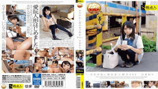 SkyuShiroto SABA-309 Himawari Natsuno Live Cream Pies Women's School Student 001 Sunflower