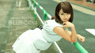 1Pondo 092117_583 Kasukabe JAV Collection Erotic Woman With Her Toys