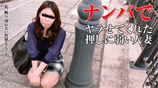 Pacopacomama 101717_160 Tsukishima Midori Honoring Housewifes why do not you feel weak on your push, how about stiff shoulder