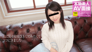 10musume 110317_01 Miura Ikawa Jav Shaved Pussy I am 21 years old with a good hair style with black hair and white skin