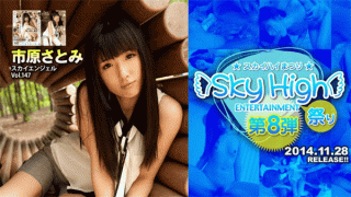 Tokyo-Hot SKY-237 Satomi Ichihara Jav Online TOKYO HOT SKY ANGEL Vol.147