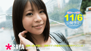 Real Street Angels m426 Bokep JAV Jepang Saya 21 years old