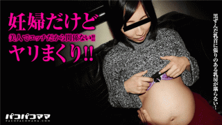 Pacopacomama 120717_183 Ryo Asai Japanese Sex who spoils beautiful pregnant women