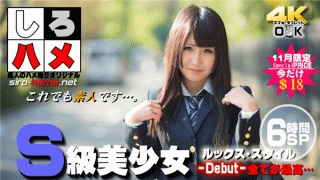 Heydouga 4017-PPV250 Amateur Tina Download Video Bokep Shirohime amateur Do not get out This beautiful girl Yaba is too