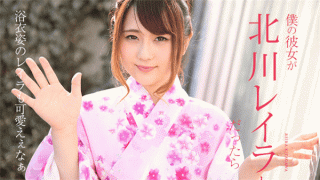 Caribbeancom 081217-478 Kitagawa Reira If my girlfriend was