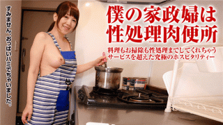Pacopacomama 121617_188 Miyamae Yukie Make a naked apron for a domestic woman and play mischief