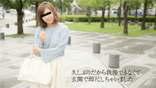 10musume 123017_01 Natural Musume Horny AV mood today Tomio Akihabara