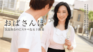 Pacopacomama 010118_199 Keiko Hattori Jav Stream HD Opposition Walking with mature girls and the local memories Walk