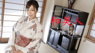 Caribbeancom 010318-572 Saijo Sara Japanese Beauty Healthy fleshy body beauty and exquisite mantle reef