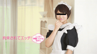 10Musume 010518_01 My master is Isuki Nakaya Miki A cute daughter looking good with short hair is locked up by a boyfriend and is playing a maid!