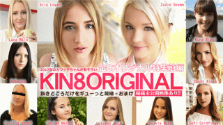Kin8tengoku 1831 Blonde girl Japanese Adult Video Kim 8 Heaven 1831 Blonde Heaven Arrives in Kawaiko in 2017! Kim 8 Original Feature Preliminary / Blonde girl
